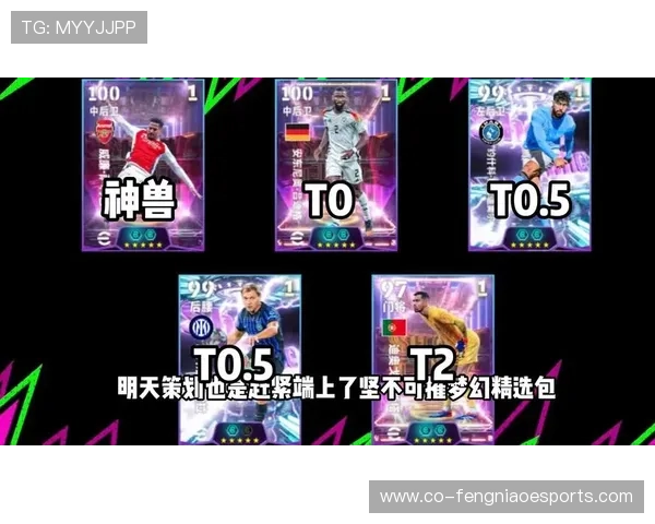 如何通过实况足球中的星级评分判断球员实力和表现