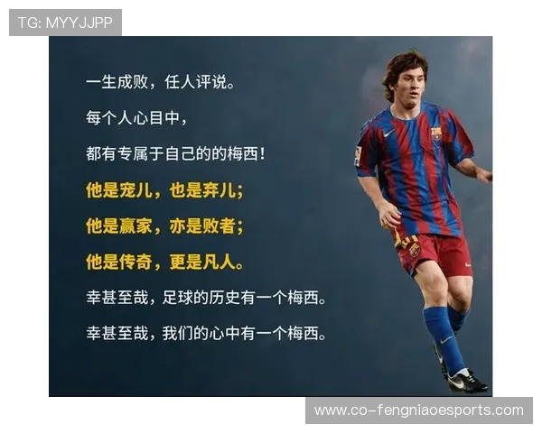 足球球星背手拉手引热议背后隐藏的深意与未来影响分析